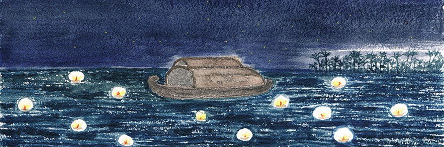 Kamalan cover picture
