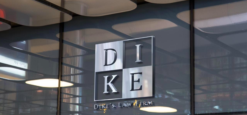 Dike's Law Firm cover picture