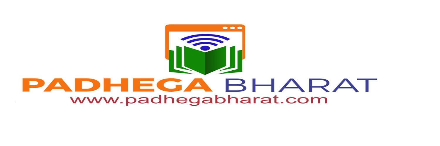 Padhega Bharat cover picture