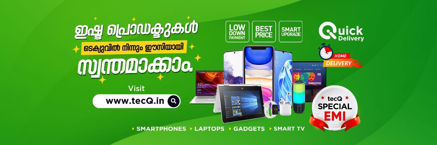 TecQ cover picture