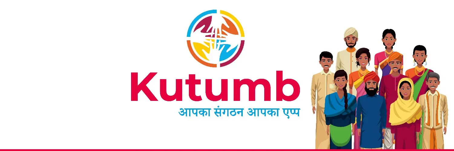 Kutumbappcom cover picture