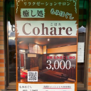co logo