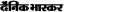 DBCL logo