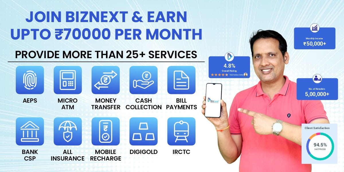 Biznext cover picture