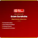 RPLI Gram Suraksha (Whole Life Assurance) Calculator's logo