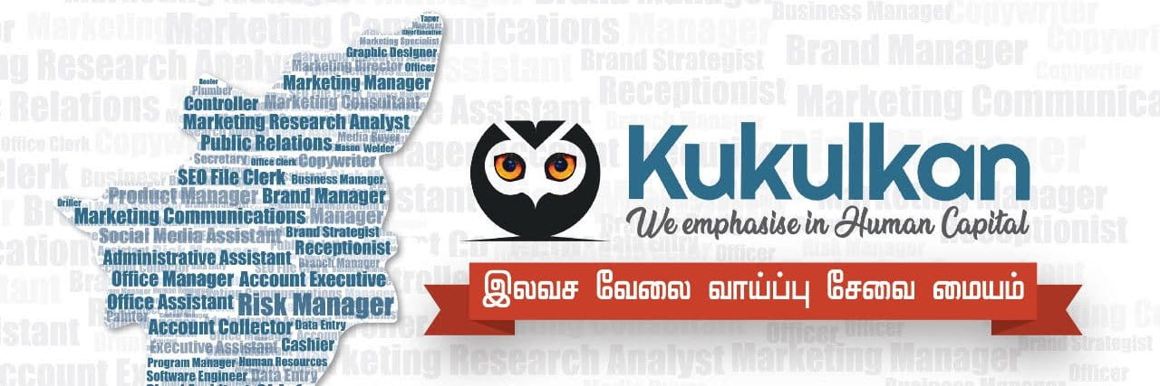 Kukulkan Management Services cover picture